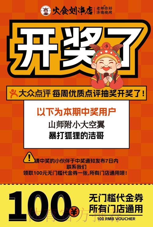 下载靠谱世界杯外围APP助你赢大奖 下载靠谱世界杯外围APP助你赢大奖