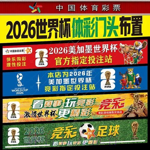 如何通过世界杯投注官方网站安全下注