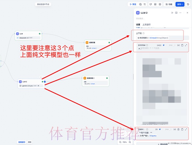 揭秘微信世界杯下注平台的运作模式 揭秘微信世界杯下注平台的运作模式