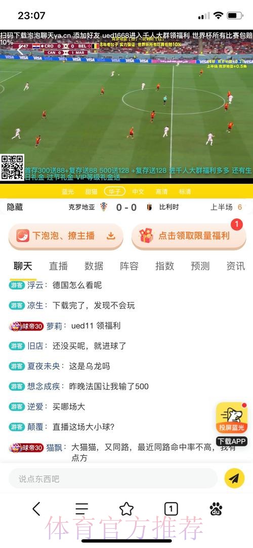 世界杯投注平台推荐:c77.tv 世界杯投注平台推荐:c77.tv