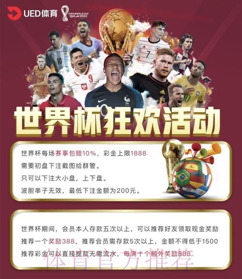世界杯投注平台推荐:c77.tv 世界杯投注平台推荐:c77.tv